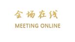 杭州梅竺度假村